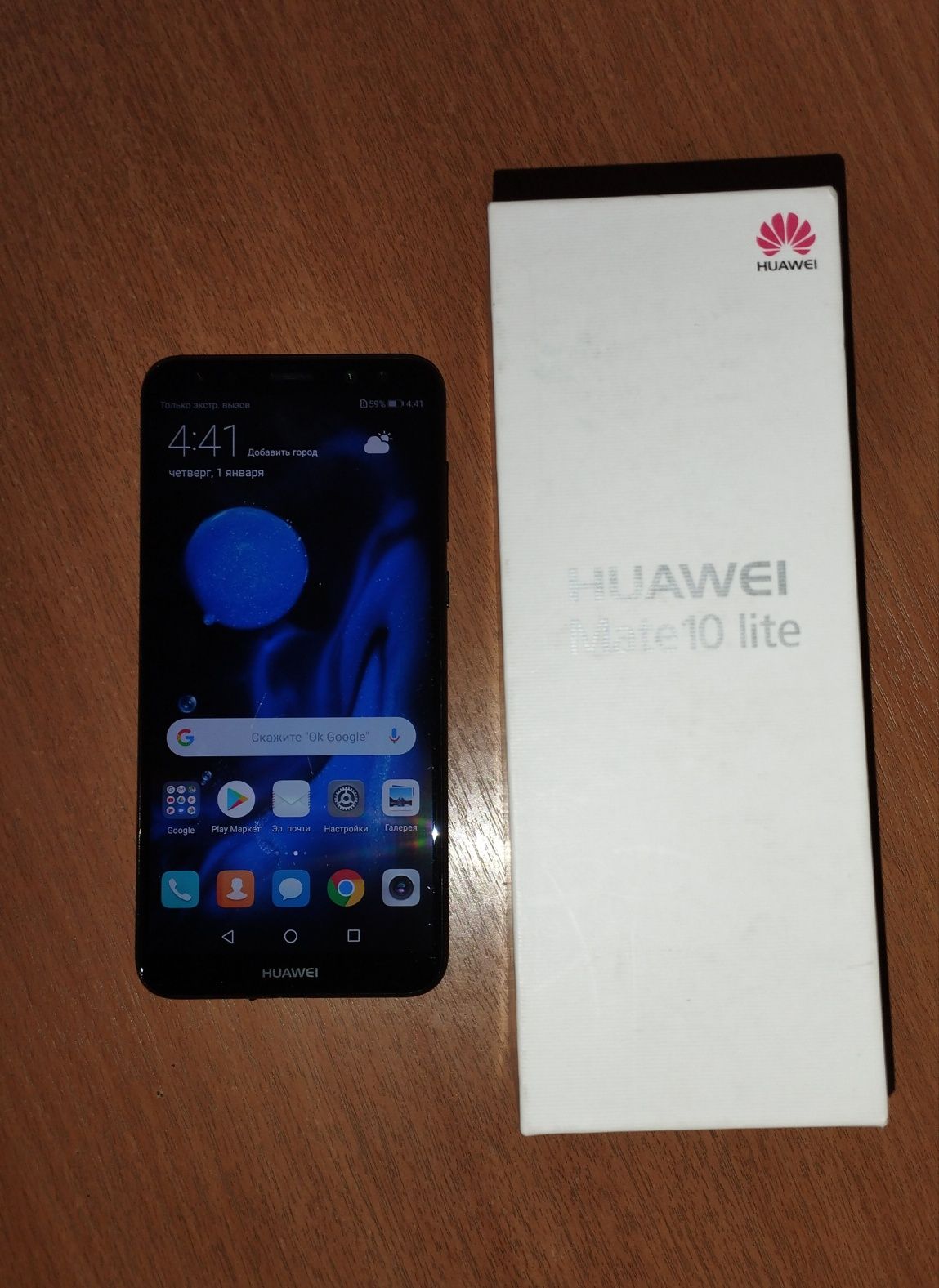 Продам Huawei mate 10 lite