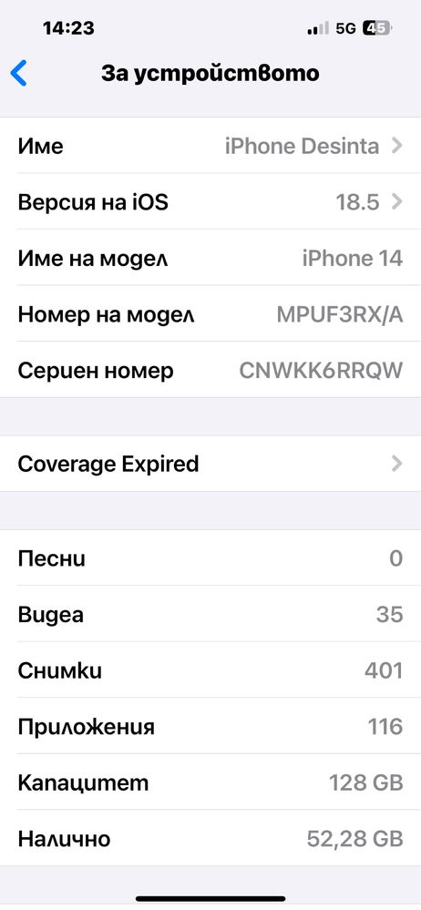 Iphone 14 128 GB
