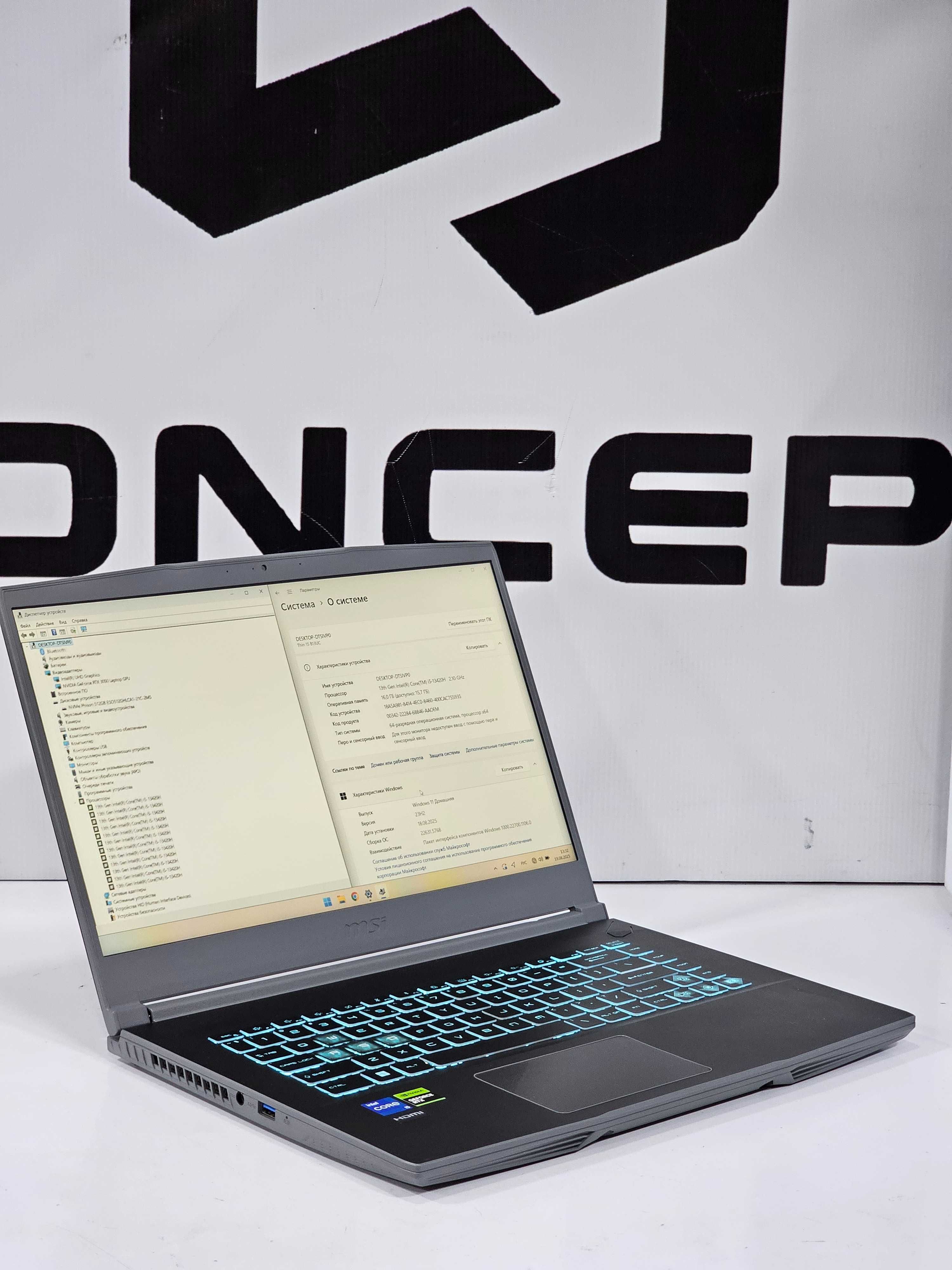 Kuchli Igravoy Noutbuk MSI Thin