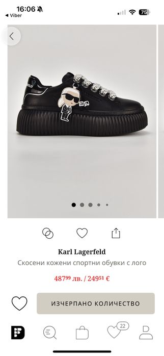 Маратонки Karal Lagerfeld