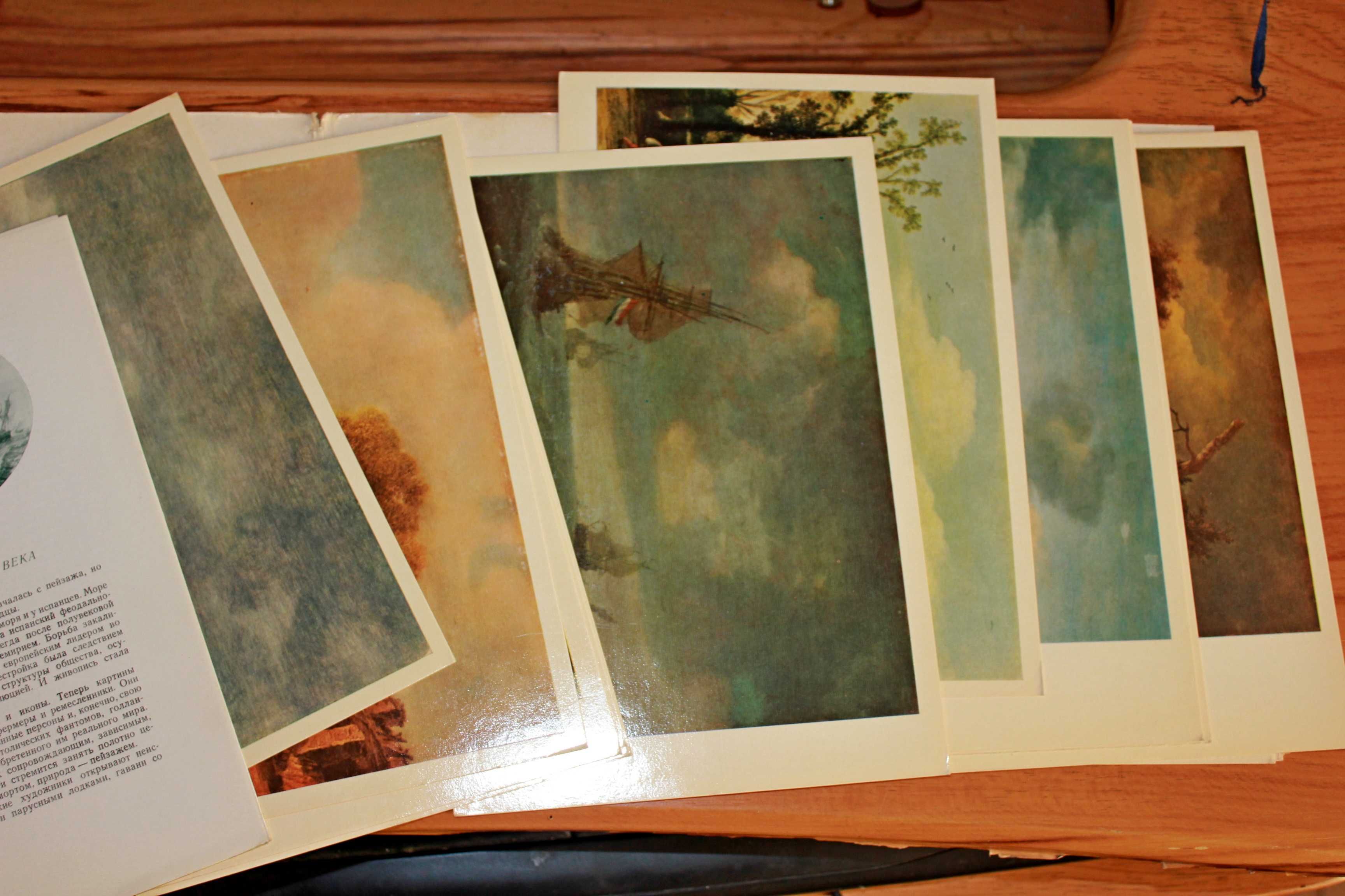 Продам коллекционный набор открыток 1977г