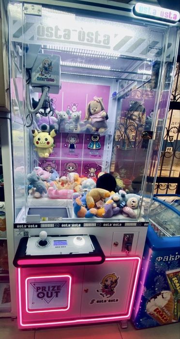 игрушечный аппарат ХВАТАЙКА, почти новая