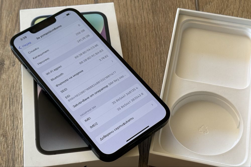 Iphone 14 Midnight 256GB - Като Нов!!
