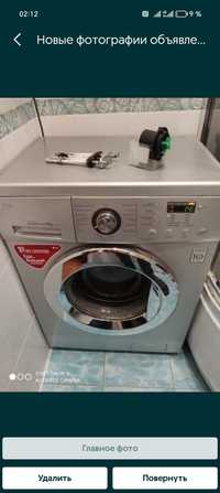 Ремонт стиральных машин сервис сентир