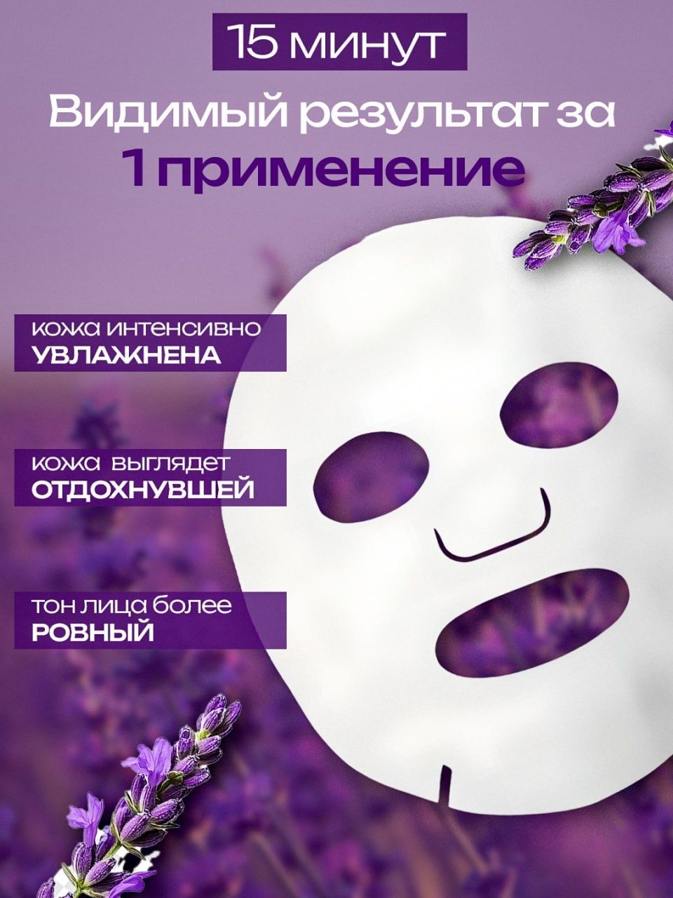 Создание инфографики для WB, OZON, UZUM