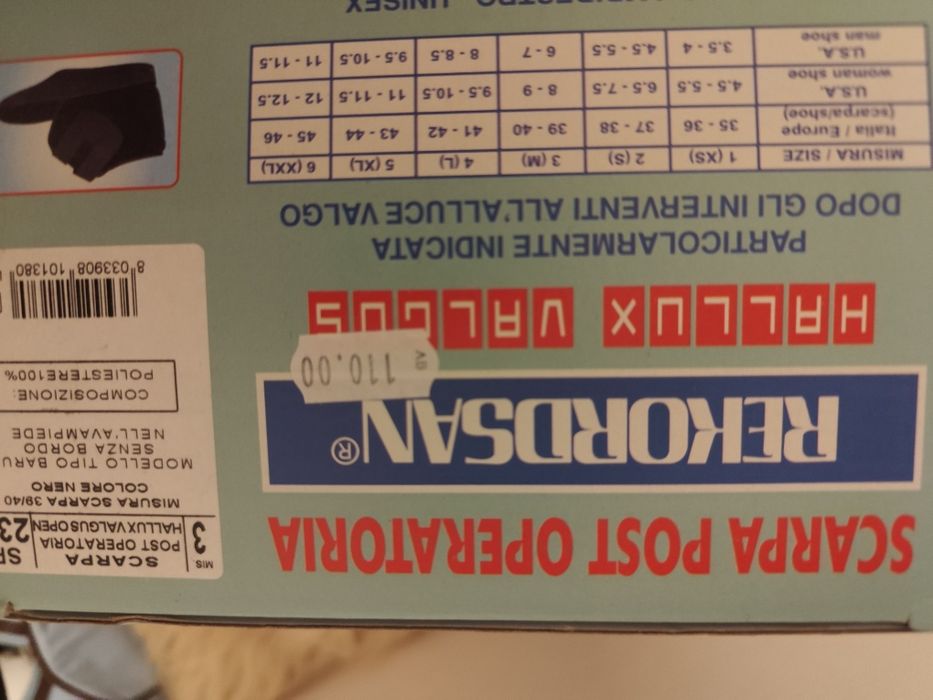 Ортопедична обувка - при контузии и навяхвания, следоперативна