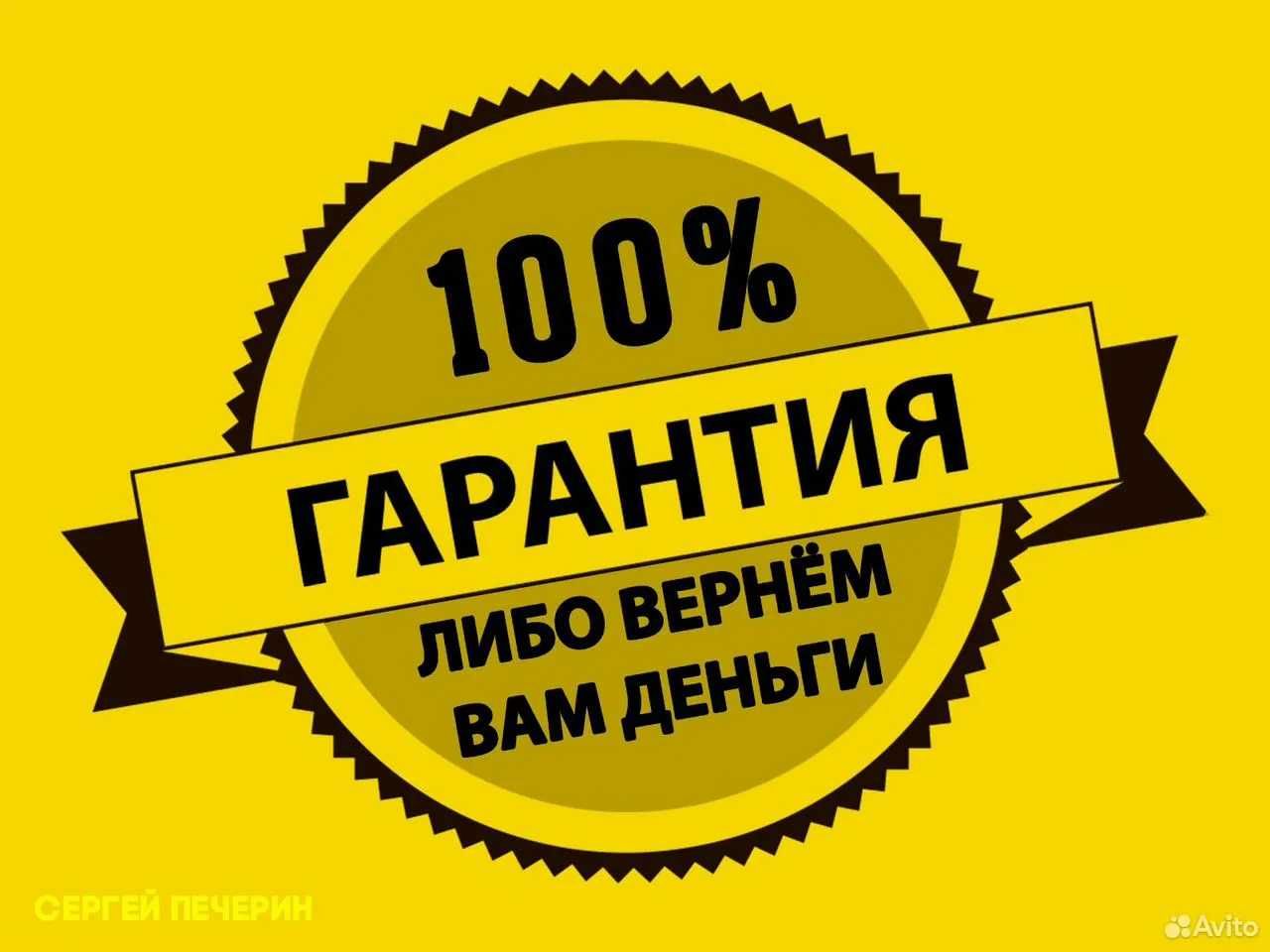 Ремонт холодильников на дому с гарантией