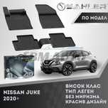 Гумени стелки 4.5D SAHLER за Nissan Juke 2020+ / Нисан Джук