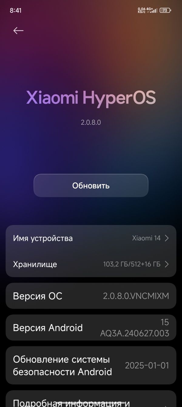 Xiaomi 14 Global versiya 12/512 Gb