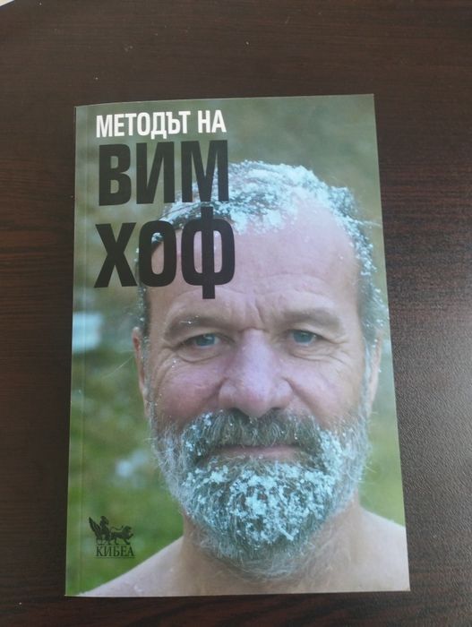 Чисто нова книга