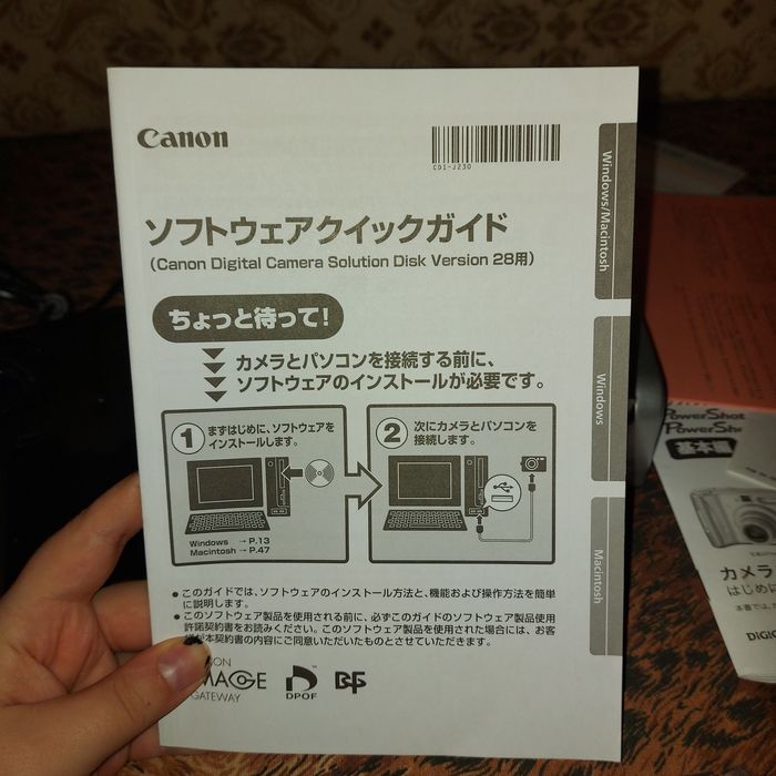 Canon photo  printer CP - 200