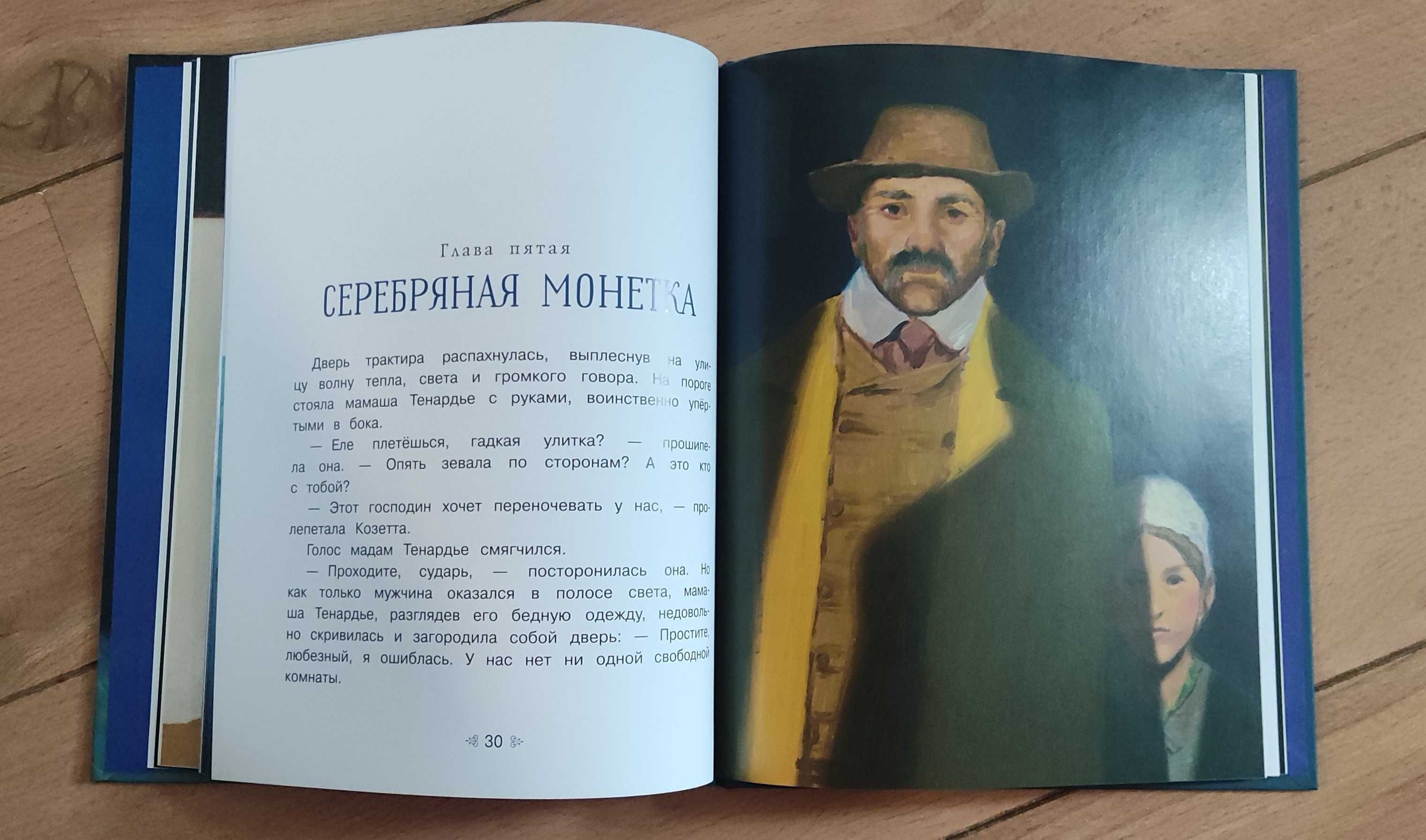 Детские книги для 4-7 лет