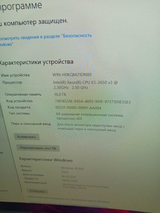 Игровой ПК 10 ядер/RTX 3050/16 ОЗУ!