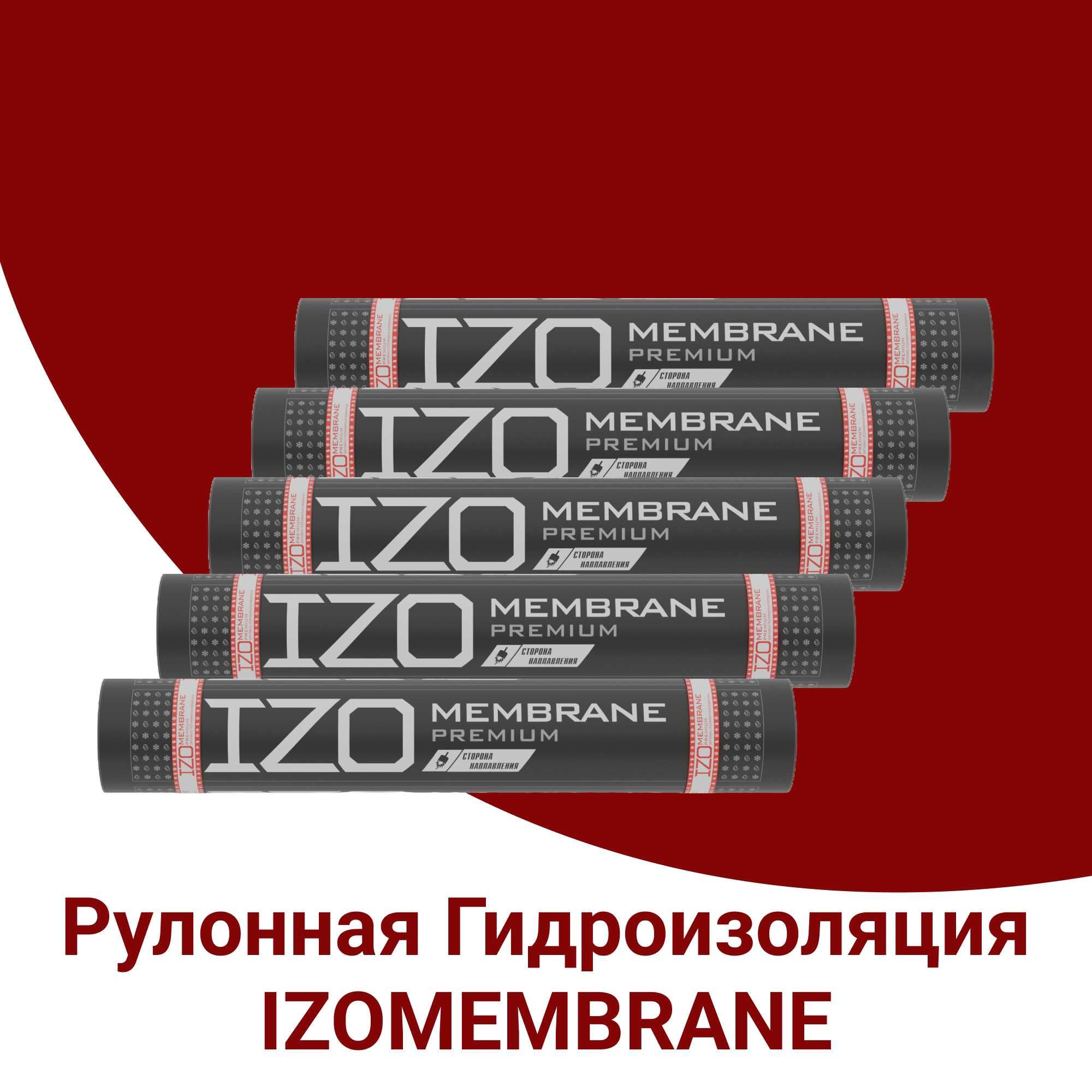 Полизол Фольгоизол Битум мастика Polizol Folgoizol bitum