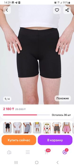 Велосипедки, шорты.  Черные, темно синие