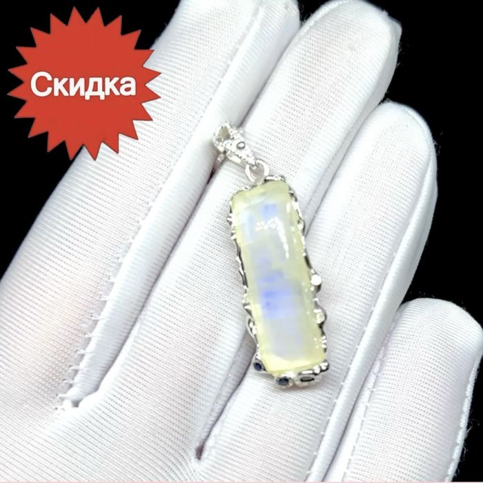 Распродажа! Кулон с Лунным камнем. Авторский дизайн