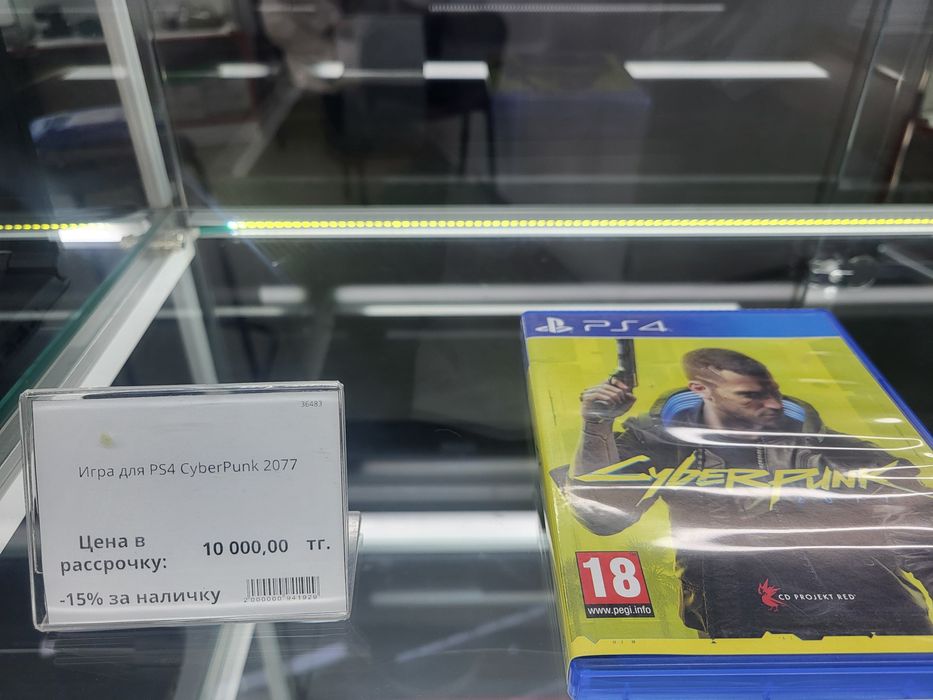 Игра для ps 4 Ломбард ТехноАқша