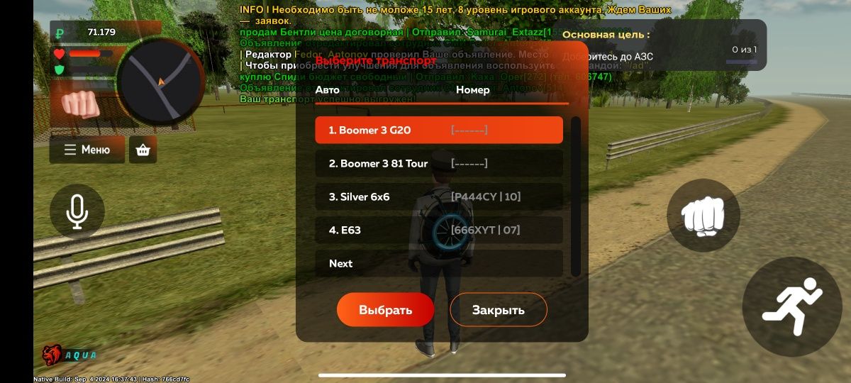 Акк блек Раша жирный акк
