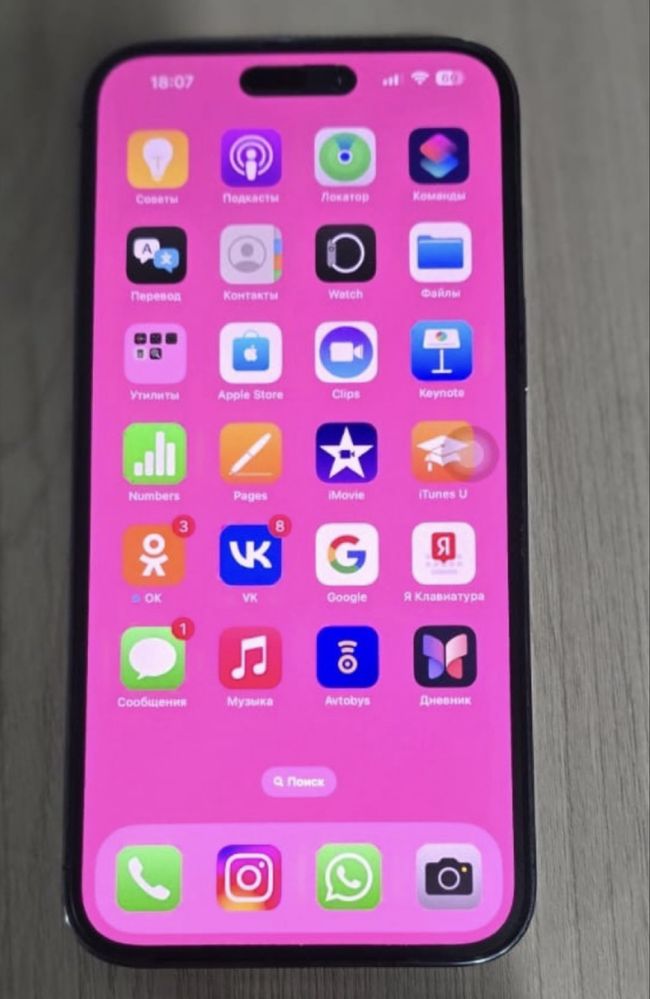 Смартфон Apple iPhone 14 Pro Max 256Gb фиолетовый