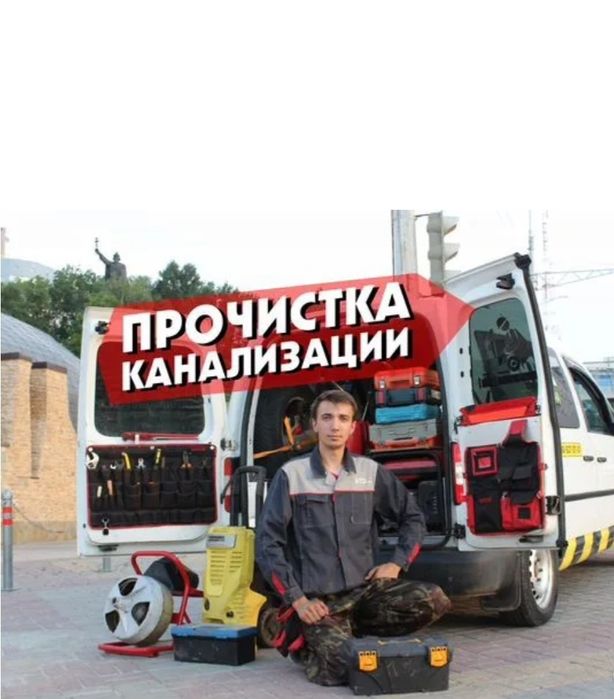 ЧИСТКА труб конализации. Устранение ЗАСОРА конализации. САНТЕХНИК.
