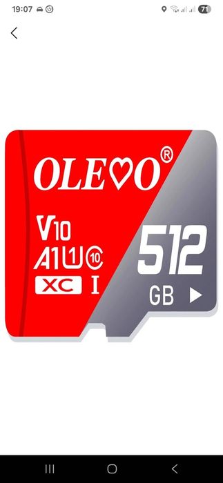 Флеш-карта 512 Гб