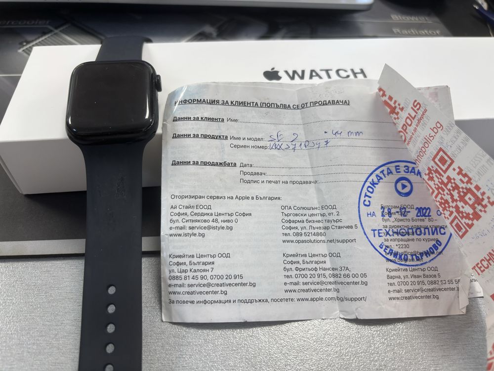 APPLE WATCH SE2 44мм Неработещ!