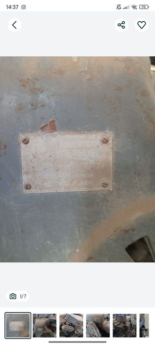 Генератор за електричество 5KW