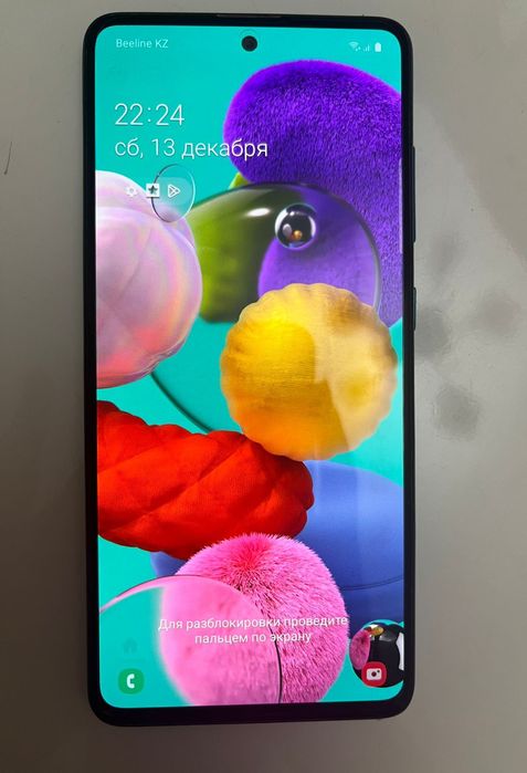 Samsung galaxy a51