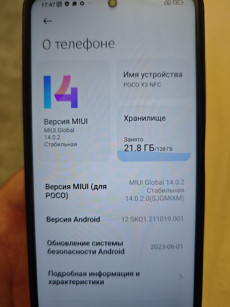 Продам Xiaomi poco X3