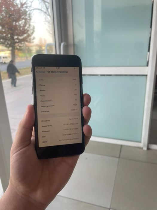 Iphone 8 Black Edition