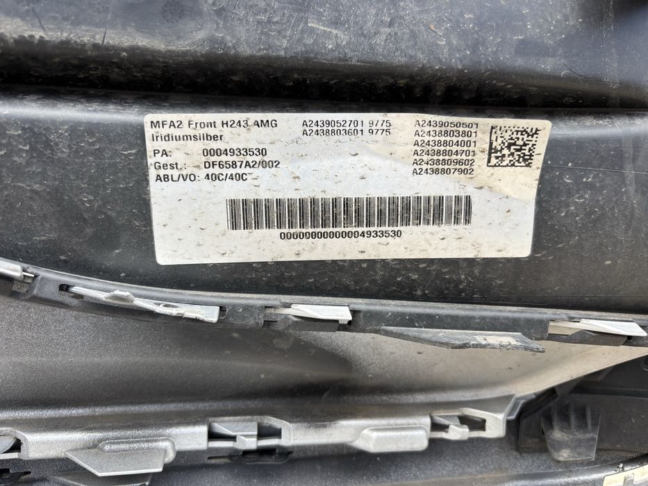 Броня Mercedes EQA