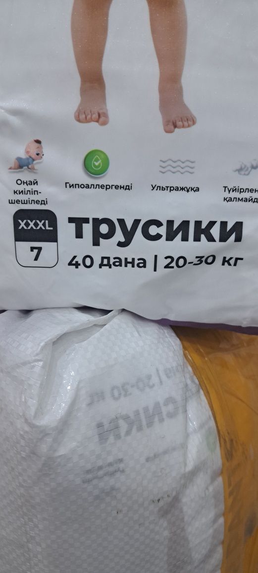 Мама знает  7 размер трусики