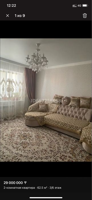 продам кофер в гостинную