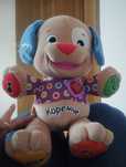 Интерактивно куче Fisher Price