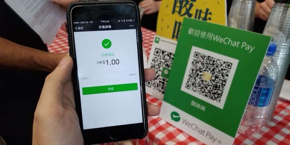 Регистрация вичат пэй / wechat pay, (вичат/wechat)