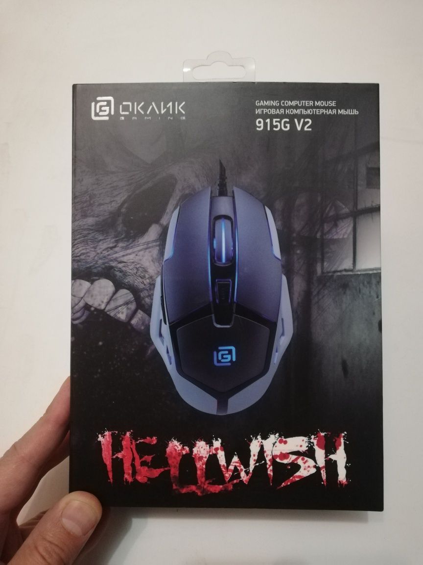 Игровая компьютерная мышь 915G V2 HELLWISH