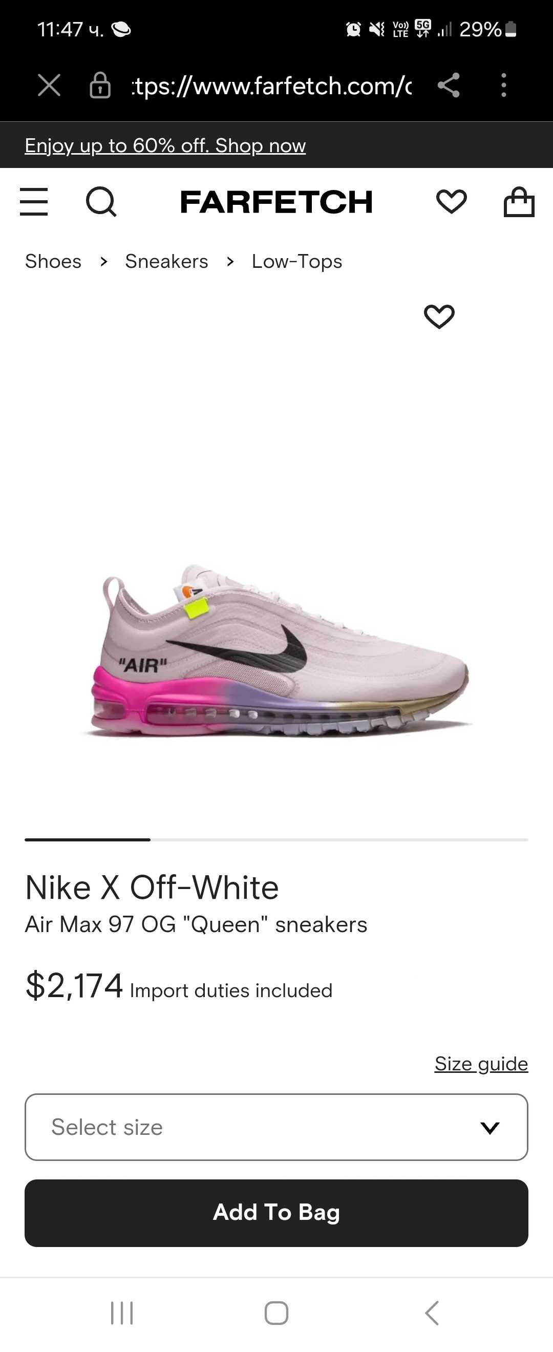 Nike Serena Williams x Off-White x Air Max 97 колаборация лимитирани