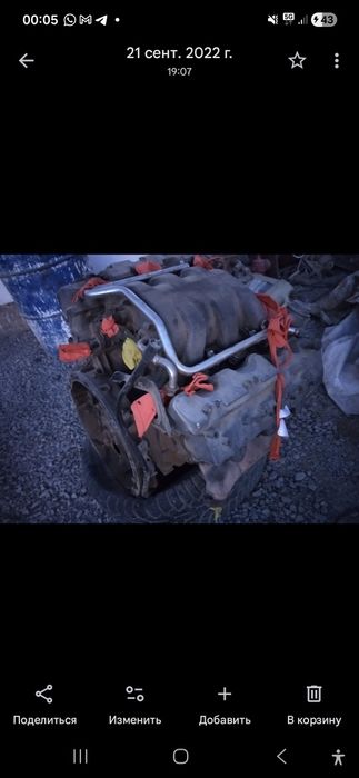 мерс маторы  3.2