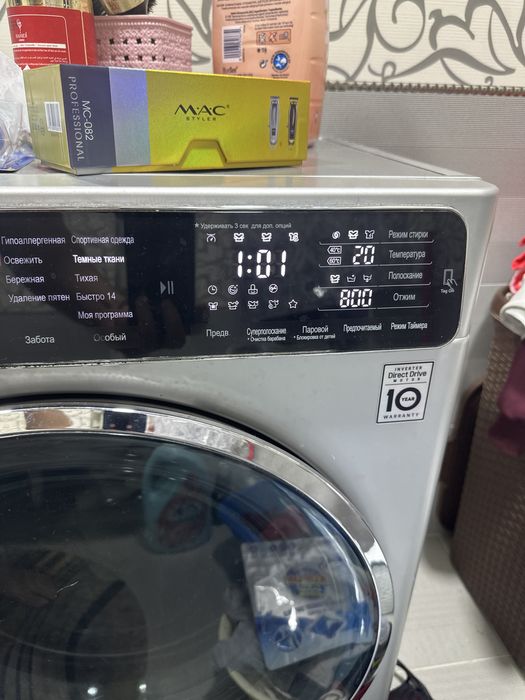 Kir yuvish mashinasi LG TRUE STEAM INVERTER 7 kg