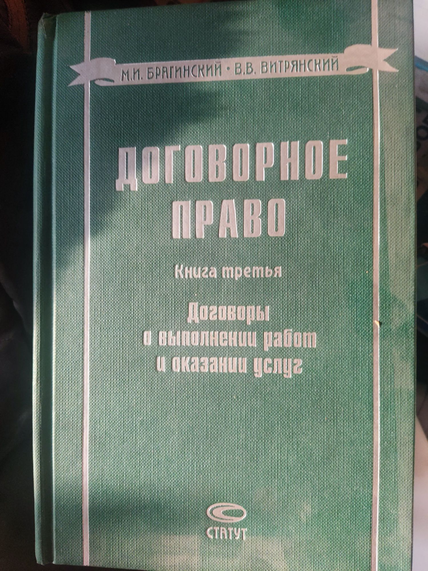 Книги = Много и Разных.