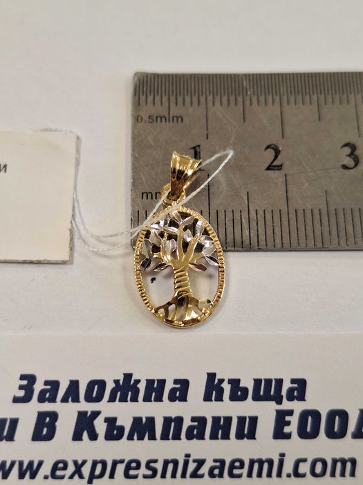 Златна Висулка - 14к. - 0,90гр.