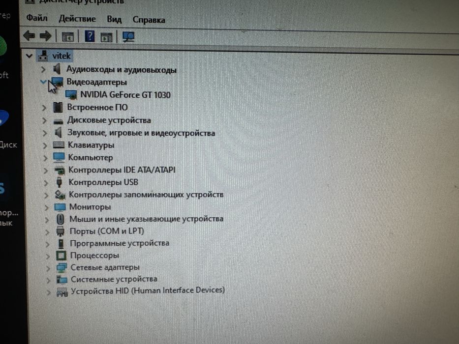 Комьютер I5 3470, NVIDIA 1030