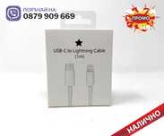 Зарядно Адаптер Кабел USB - C to Lightning 1m за Apple iPhone Айфон