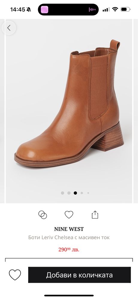 Боти Nine West