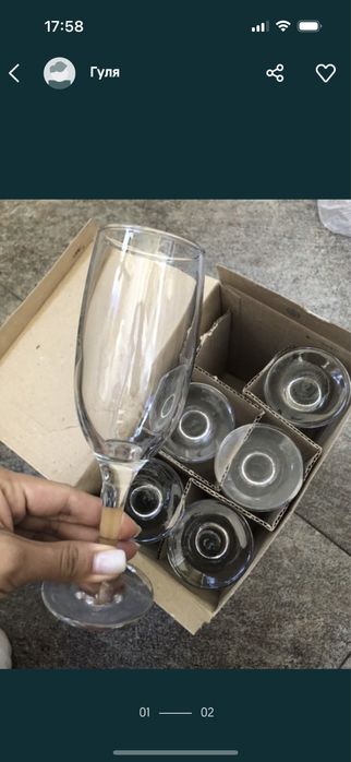Фужеры бокалы новые по  6 шт