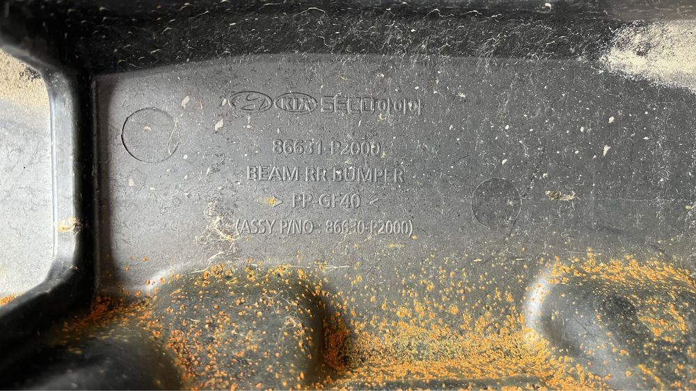 Греда за задна броня Kia Sorento 4