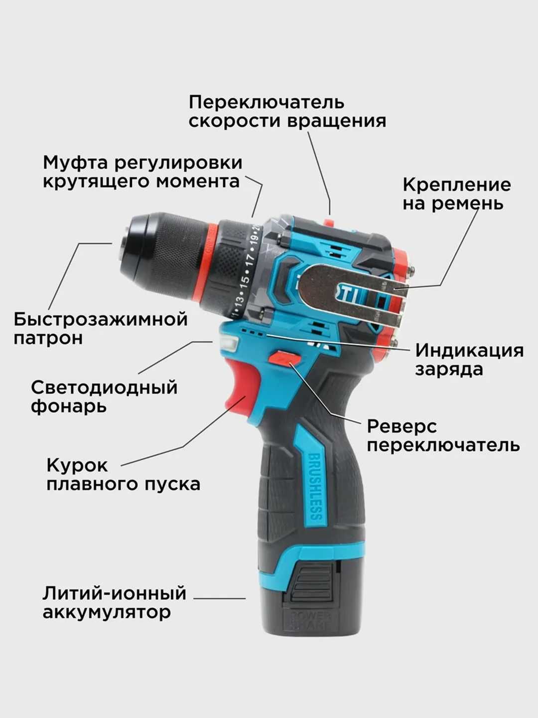 Шуруповерт Biyoti BYT-CD1015 и набор инструментов, 58 шт