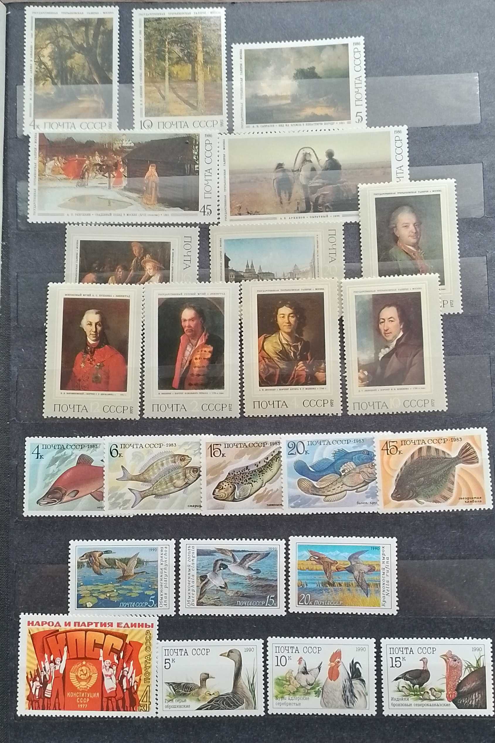 Почтовые марки СССР в идеальном коллекционном состоянии.