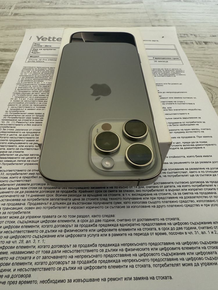 256GB НОВ Iphone 16 Pro 256GB 5G 36м. ГАРАНЦИЯ