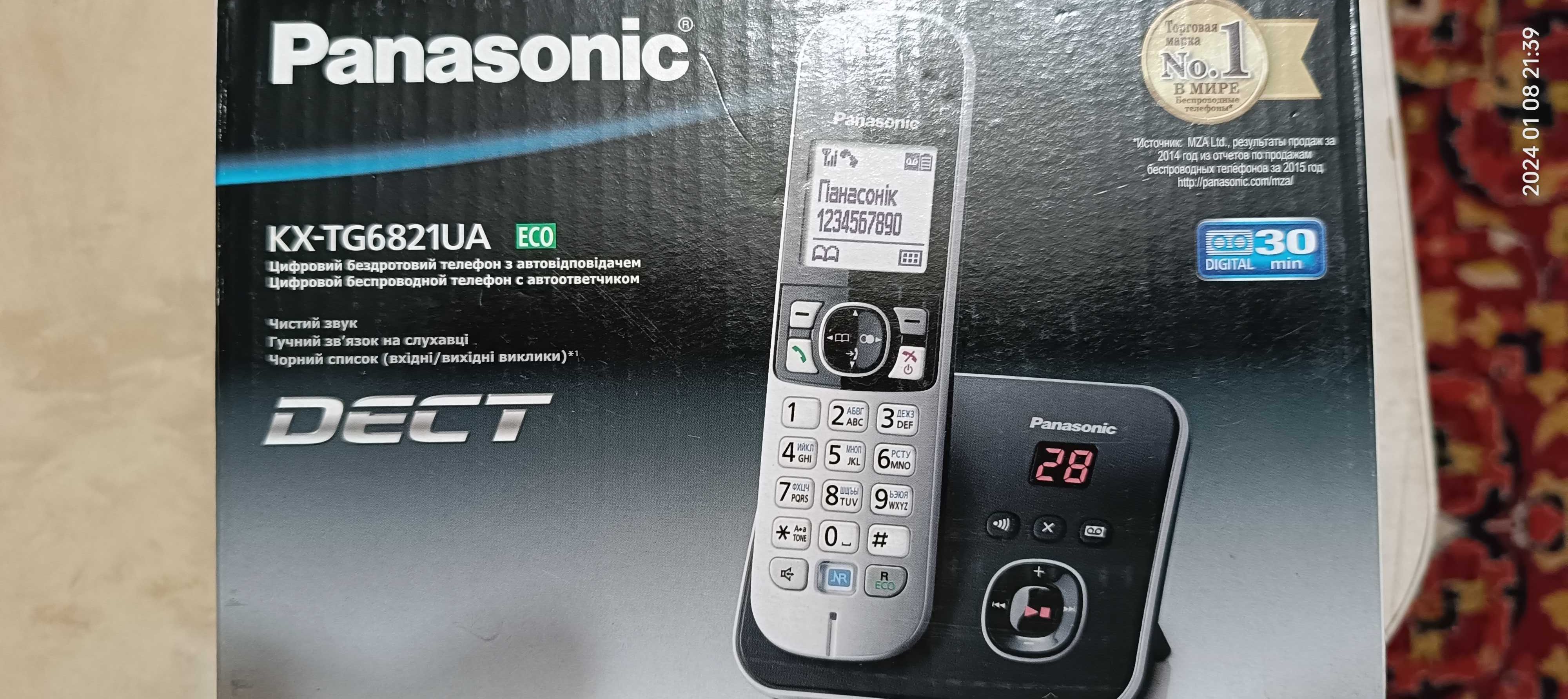 Цифровой беспроводной телефон Panasonic с автоответчиком.